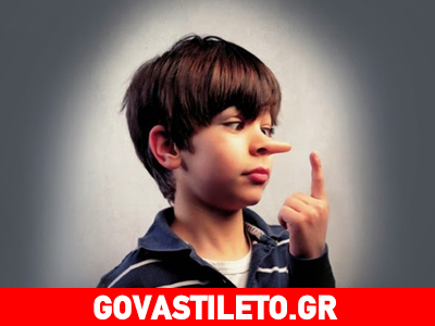 Τα παιδιά που λένε ψέματα είναι πιο έξυπνα;